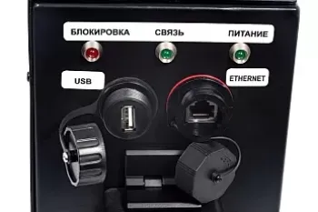 Блок мониторинга КЕДР КМ  (внешний, универсальный)