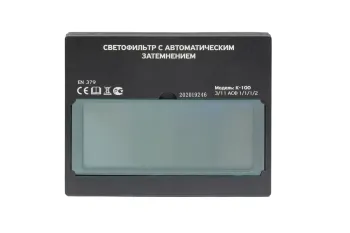 Светофильтр к маске КЕДР К-100 PRIME (улучшенный)