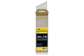 Электроды вольфрамовые КЕДР WL-15-175  2,0 мм (золотистый) AC/DC
