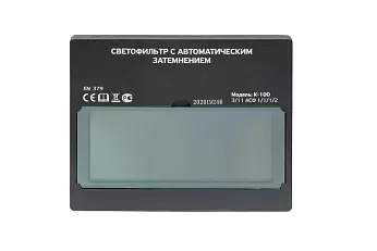 Маска сварщика   КЕДР (В РАЗОБР.ВИДЕ) "К-100 PRIME", черная