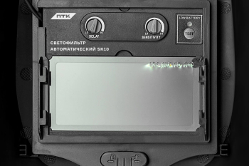 Маска сварщика хамелеон ПТК SK10 SUPER VISION, чёрная