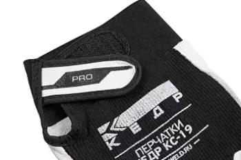 Перчатки сварочные КЕДР КС-19 PRO, ( XL)