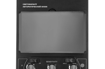 Светофильтр автоматический SK500