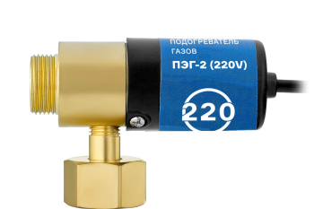 Подогреватель газов ПЭГ-2 (латунь, 220V)
